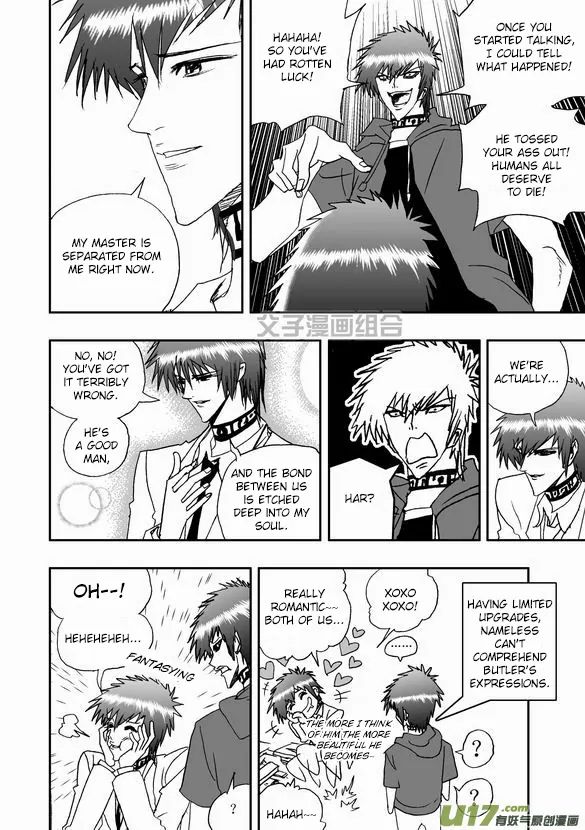 Page 12 of Chapter 43
