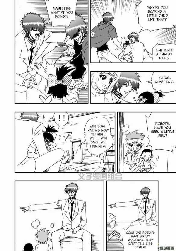 Page 16 of Chapter 43
