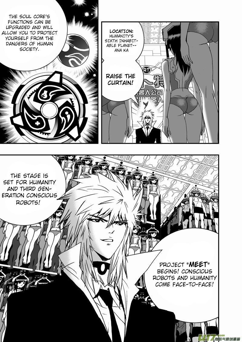 Page 15 of Chapter 44