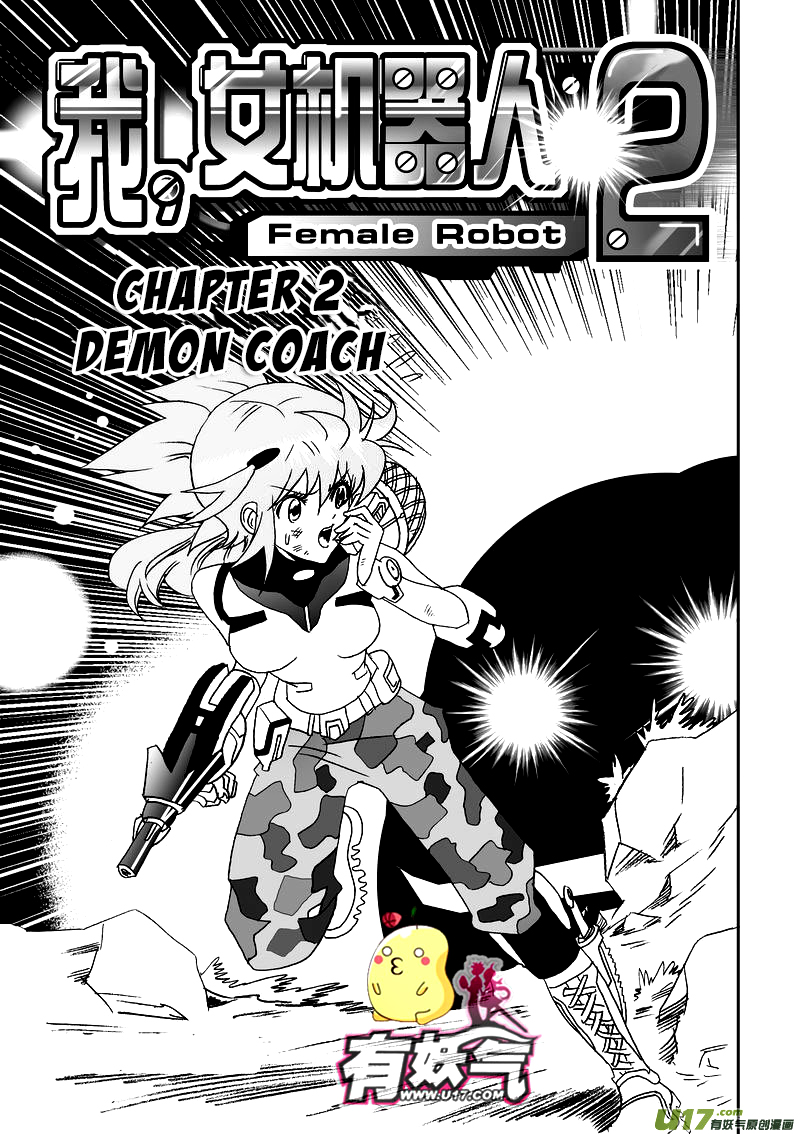 Page 2 of Chapter 47