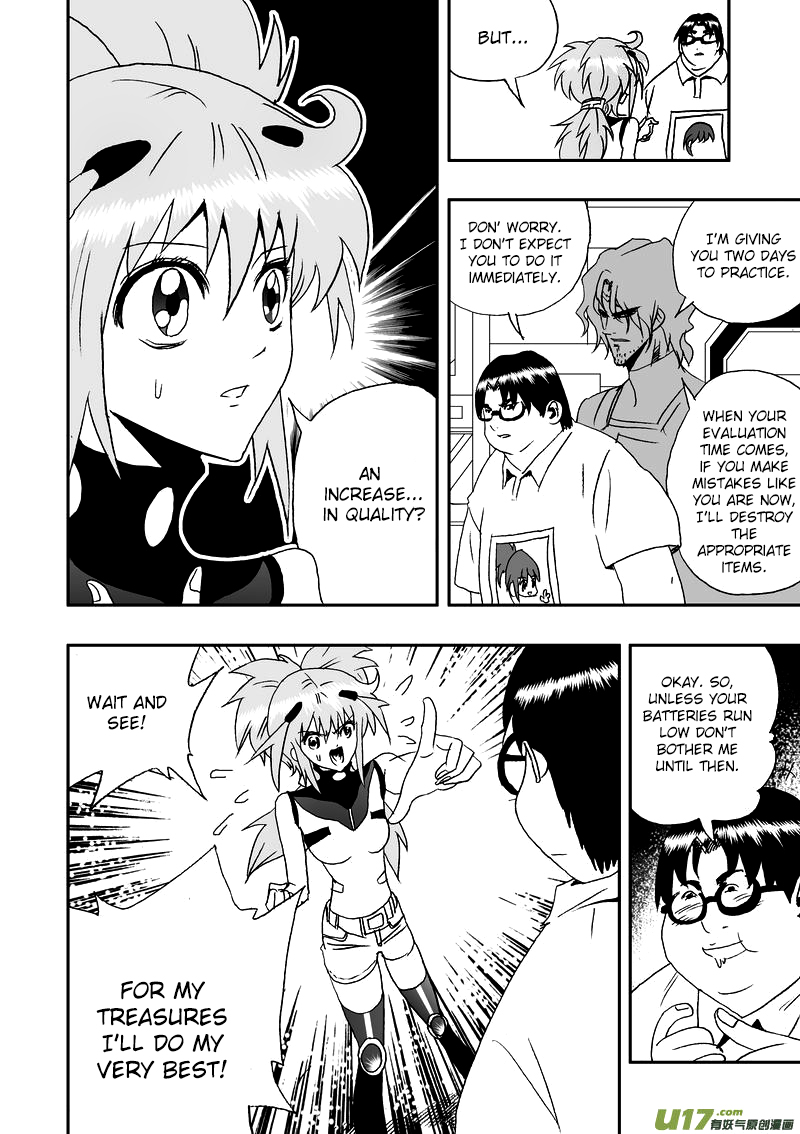Page 3 of Chapter 47
