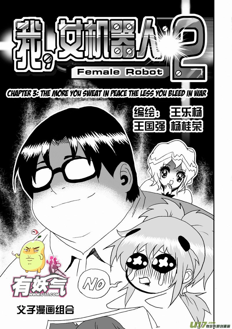 Page 2 of Chapter 48