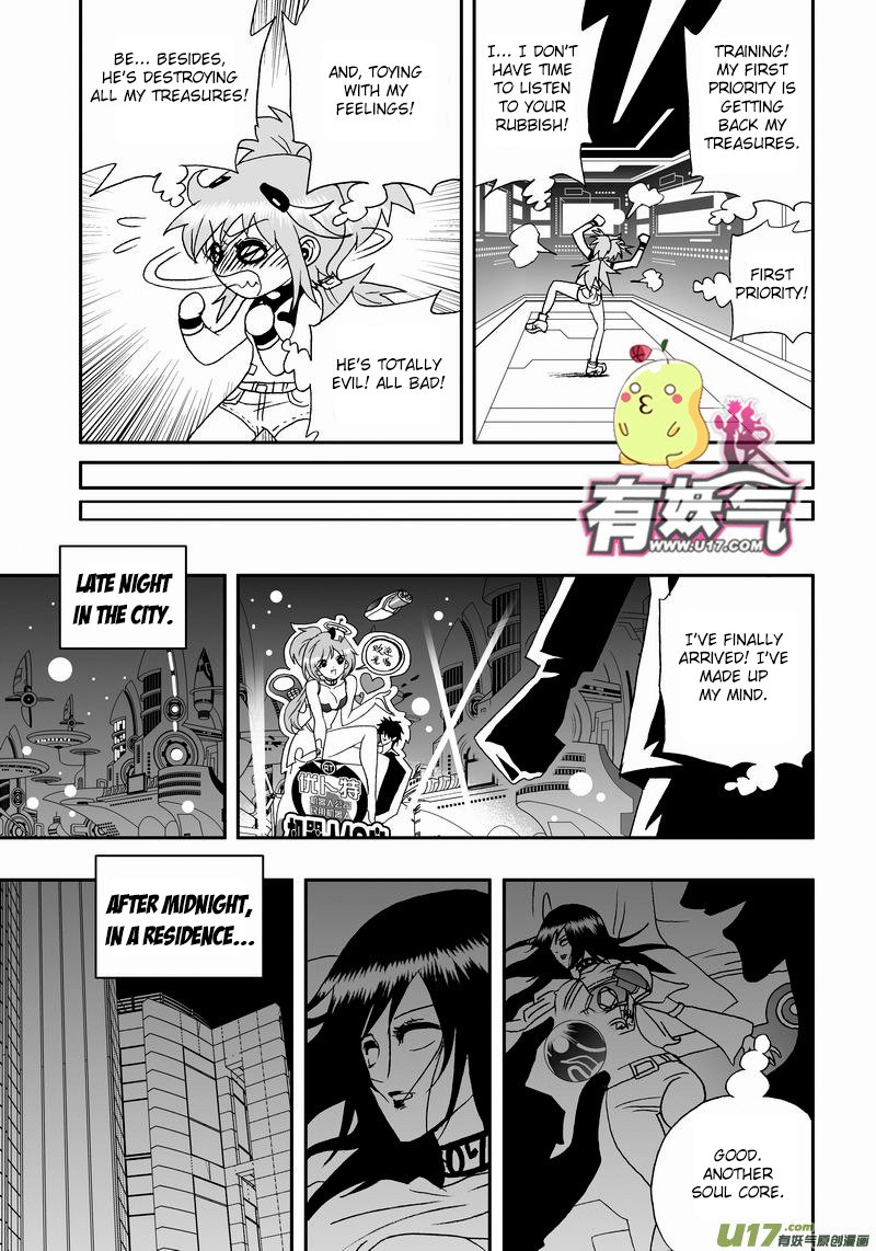Page 8 of Chapter 49