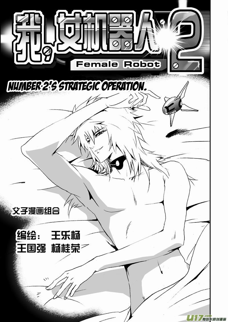 Page 3 of Chapter 50