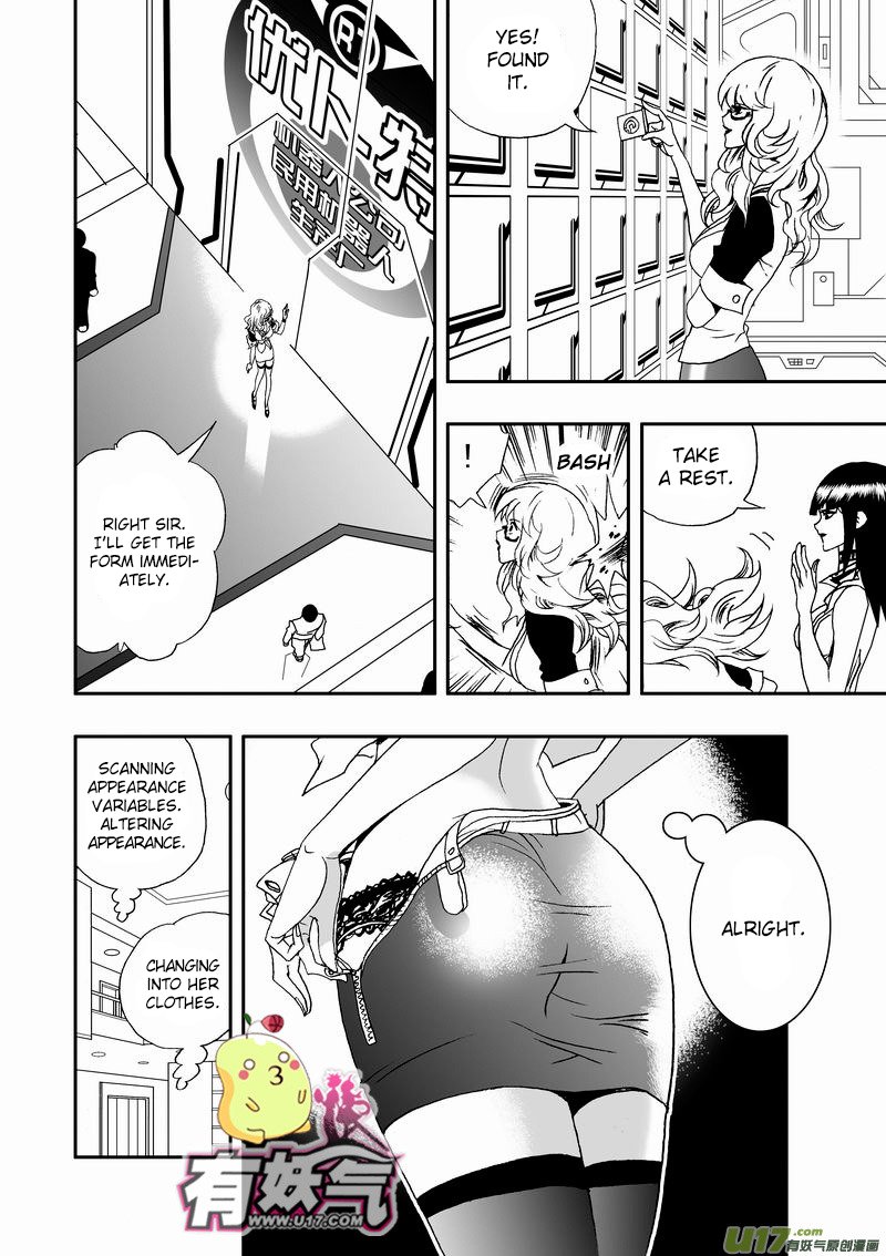 Page 12 of Chapter 50