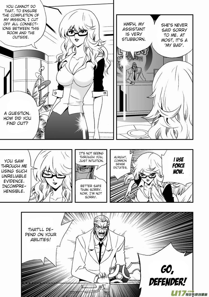 Page 15 of Chapter 50
