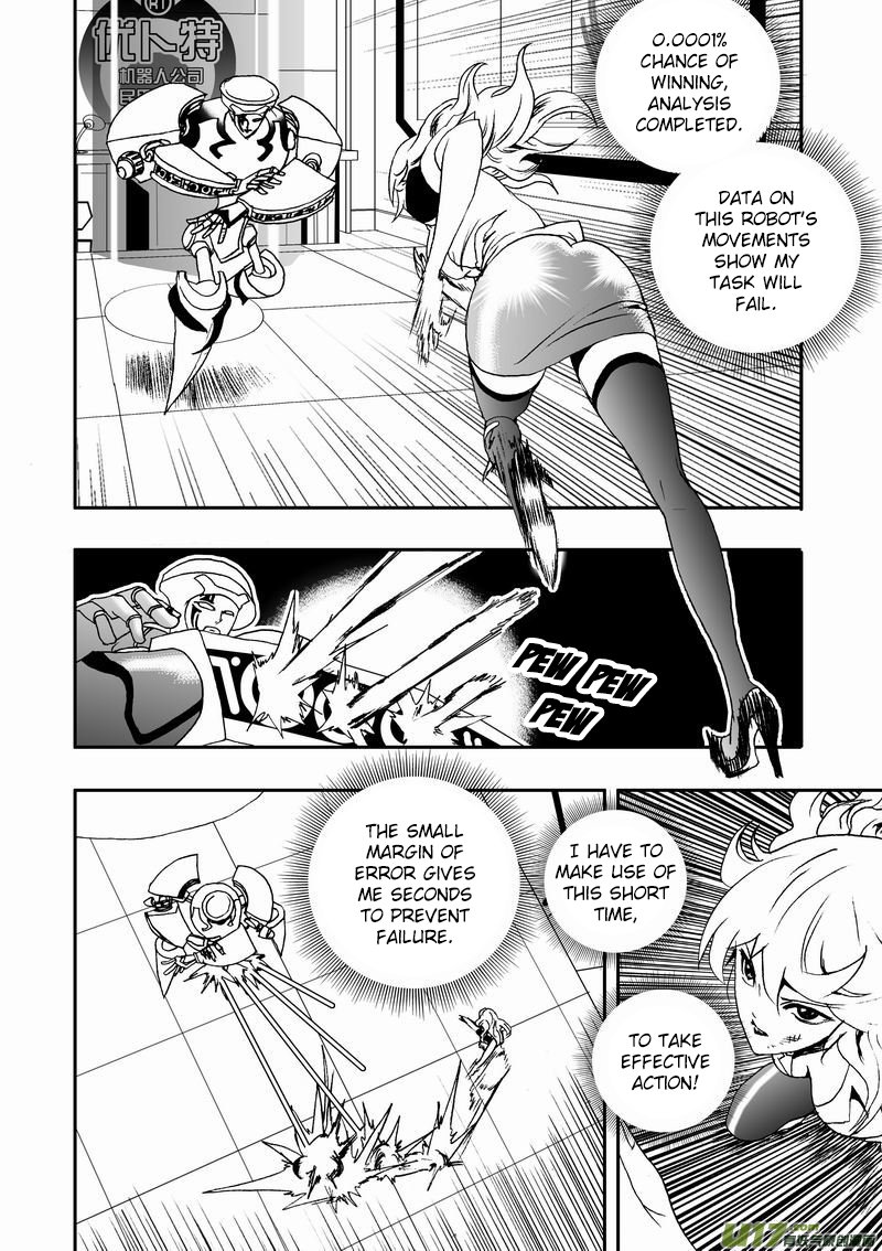 Page 3 of Chapter 51