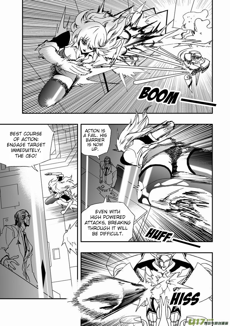 Page 4 of Chapter 51