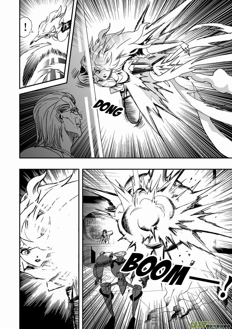 Page 5 of Chapter 51