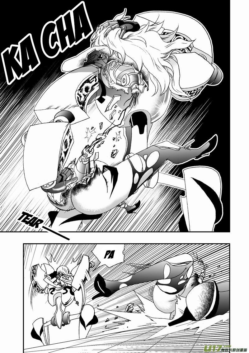 Page 8 of Chapter 51