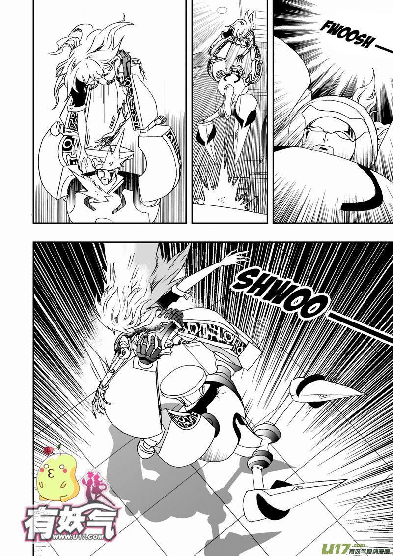 Page 9 of Chapter 51