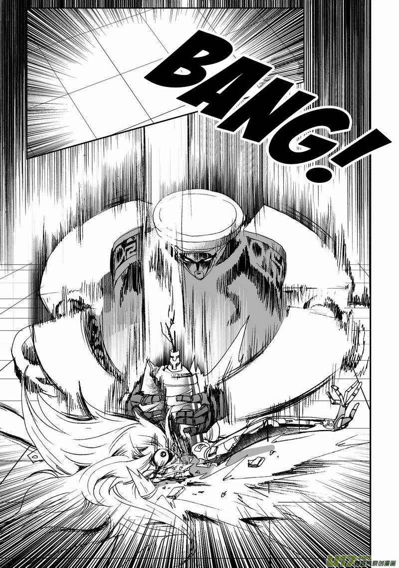 Page 10 of Chapter 51