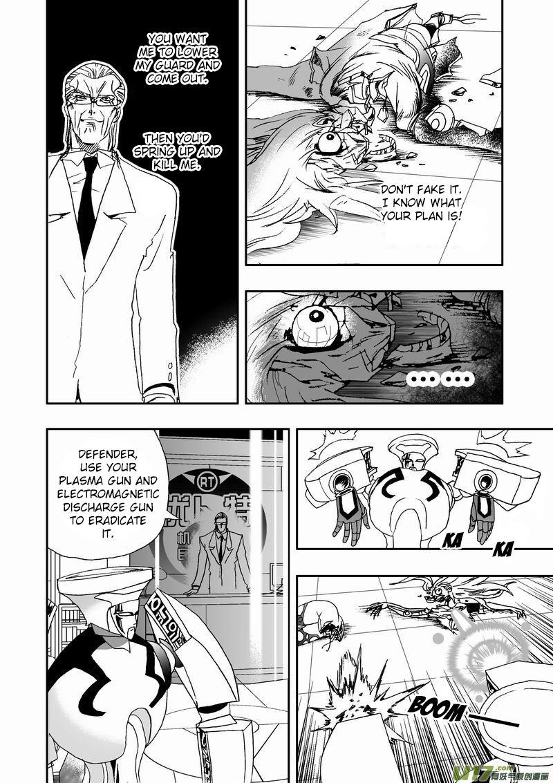 Page 13 of Chapter 51