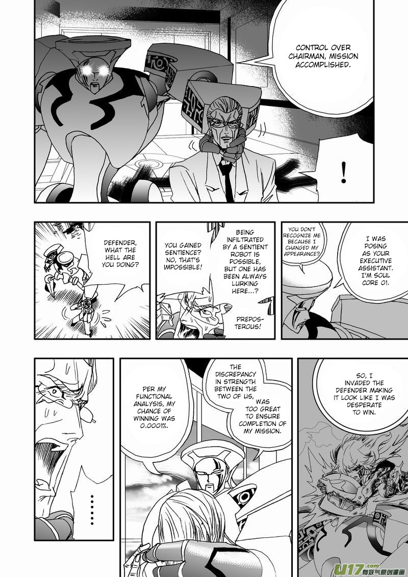 Page 15 of Chapter 51