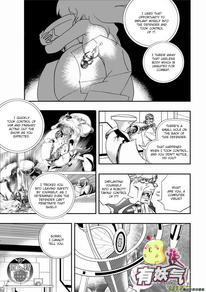 Page 16 of Chapter 51