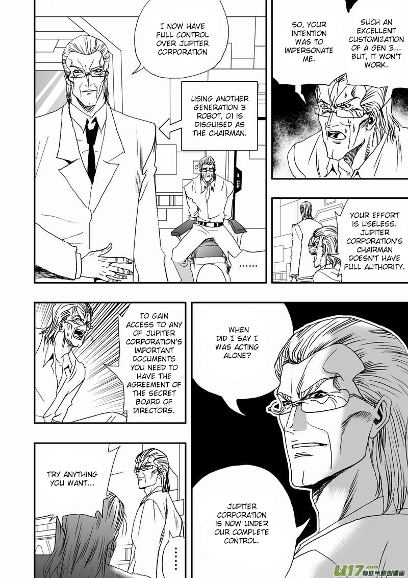 Page 17 of Chapter 51