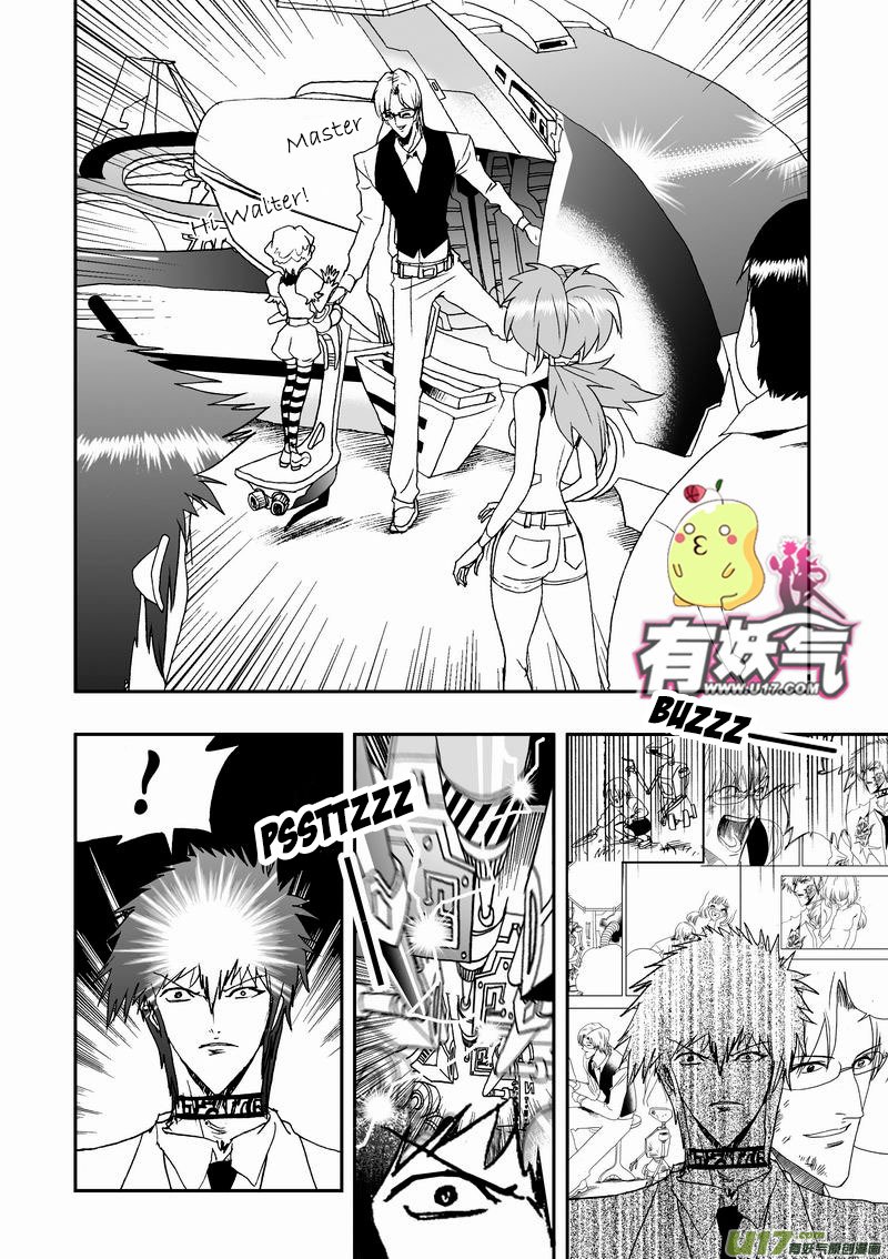 Page 7 of Chapter 53