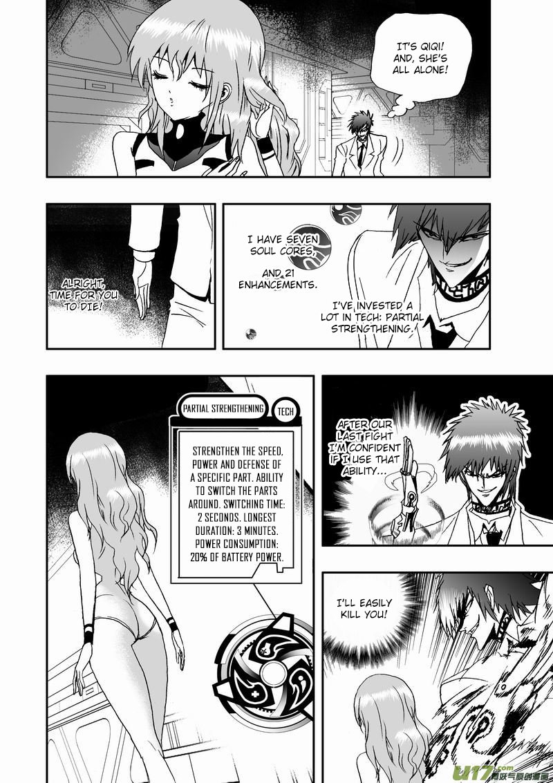 Page 15 of Chapter 53