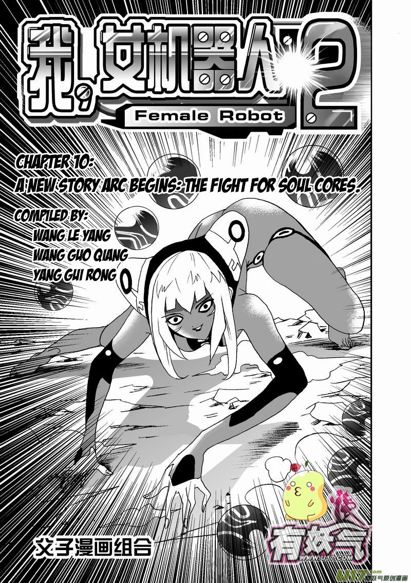 Page 2 of Chapter 55
