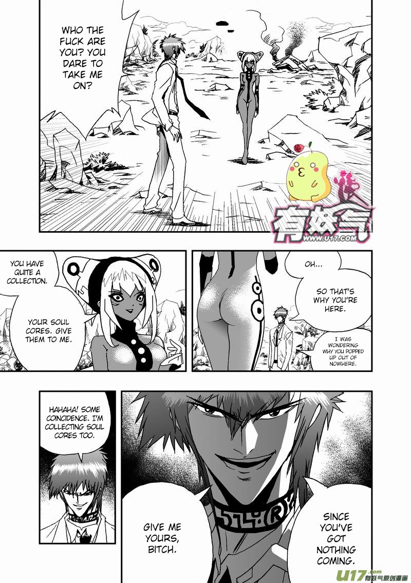 Page 6 of Chapter 55