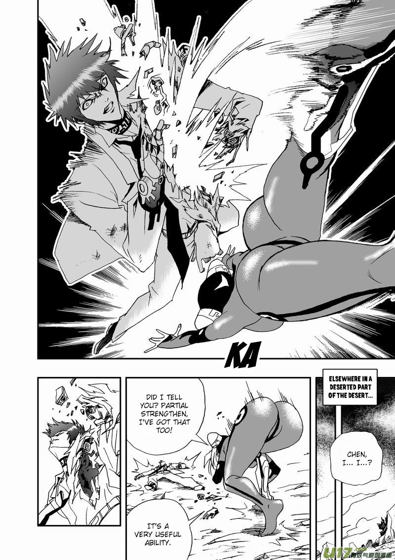 Page 17 of Chapter 55