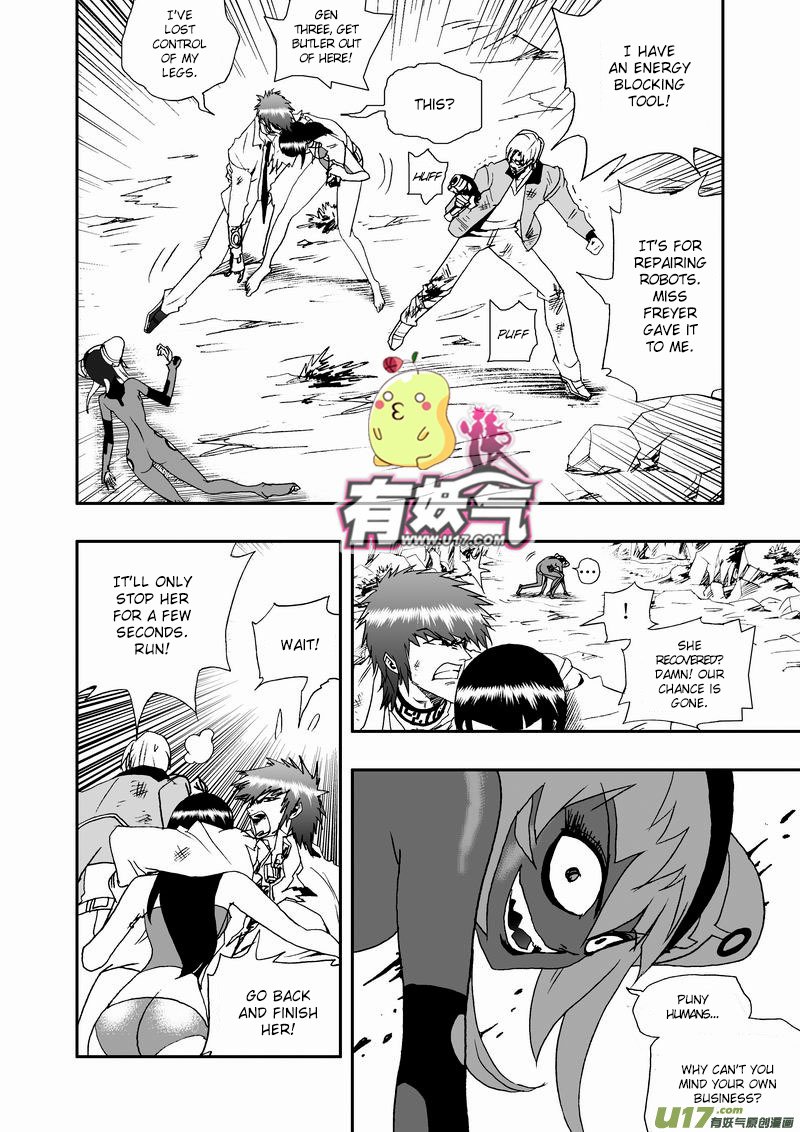 Page 5 of Chapter 56