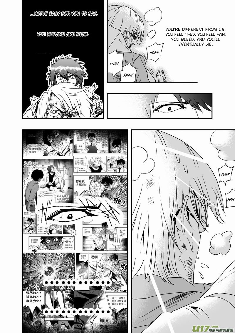 Page 11 of Chapter 56