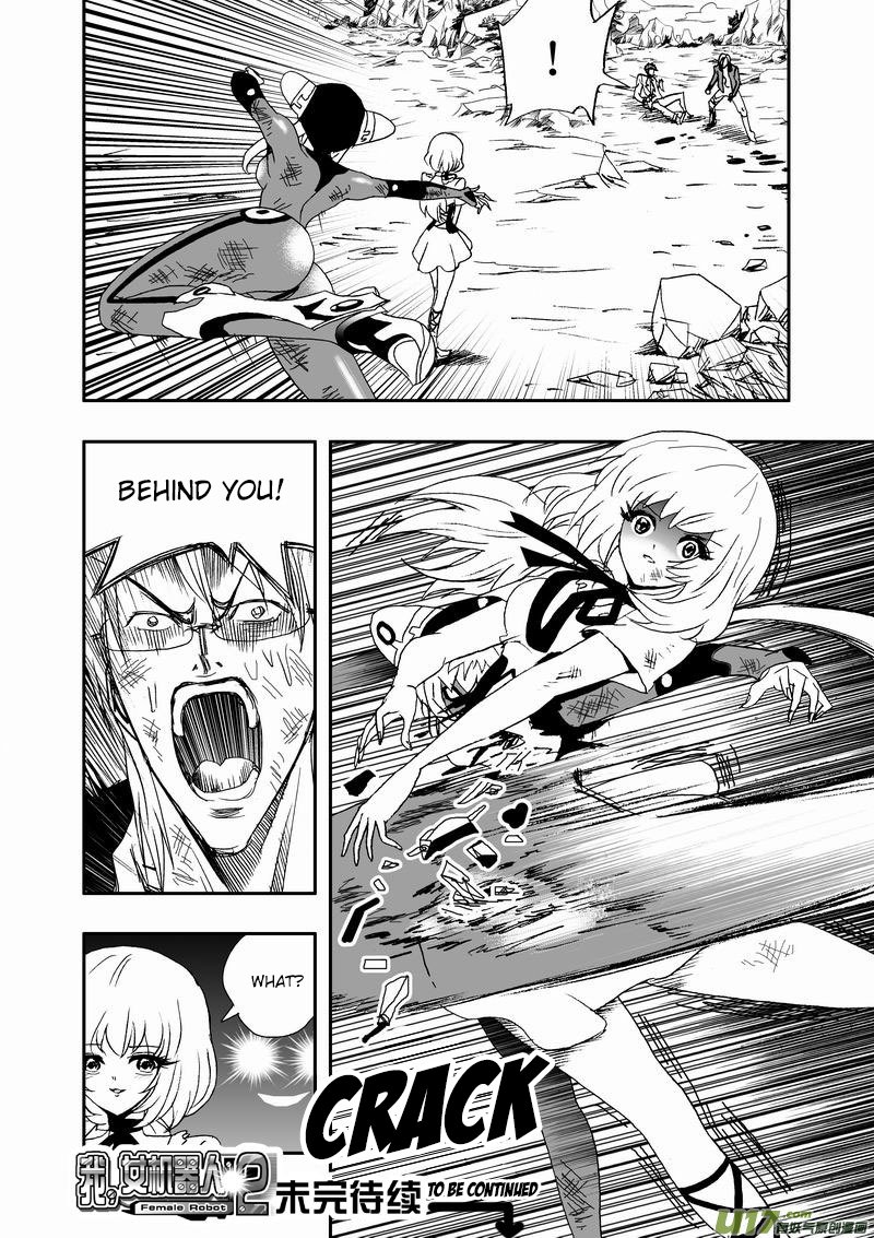 Page 17 of Chapter 56