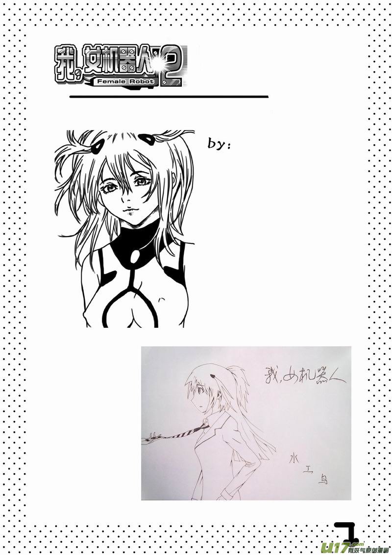Page 19 of Chapter 56