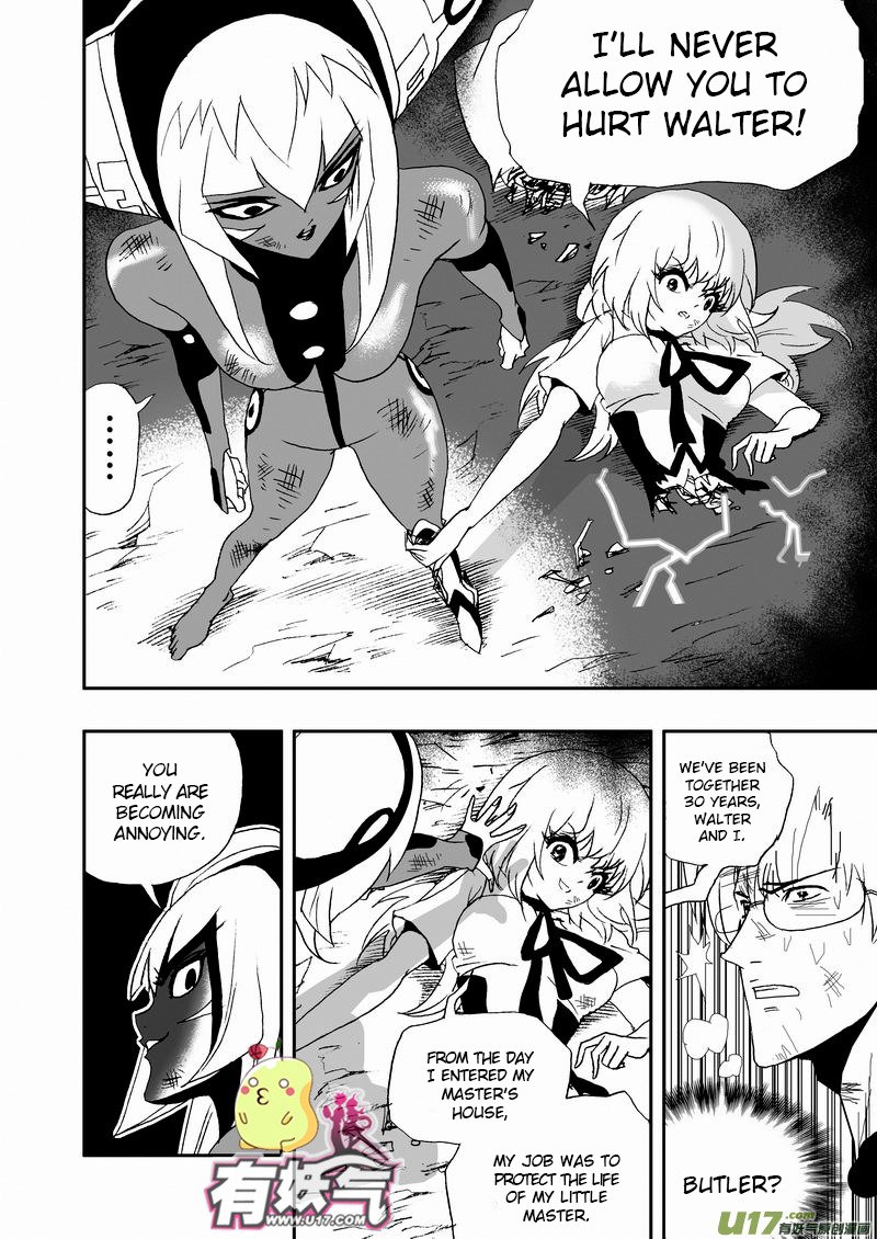 Page 4 of Chapter 57