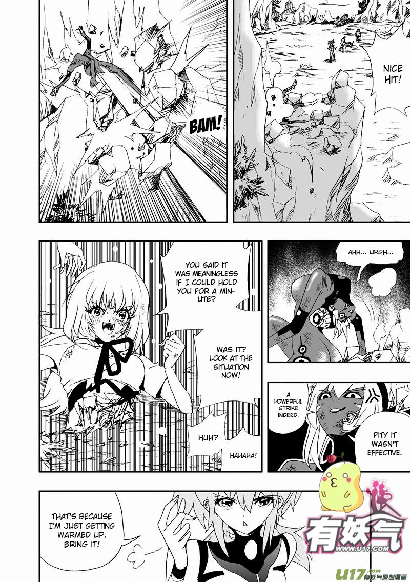 Page 13 of Chapter 57