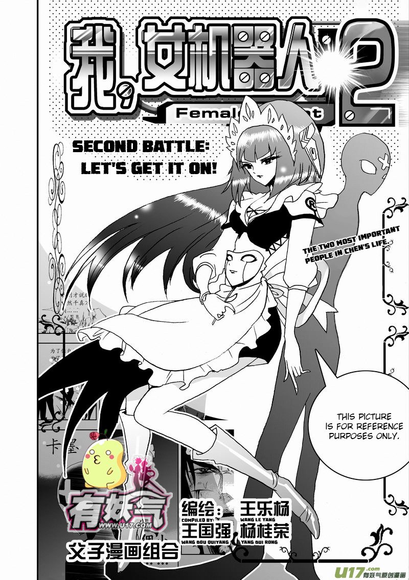 Page 2 of Chapter 58