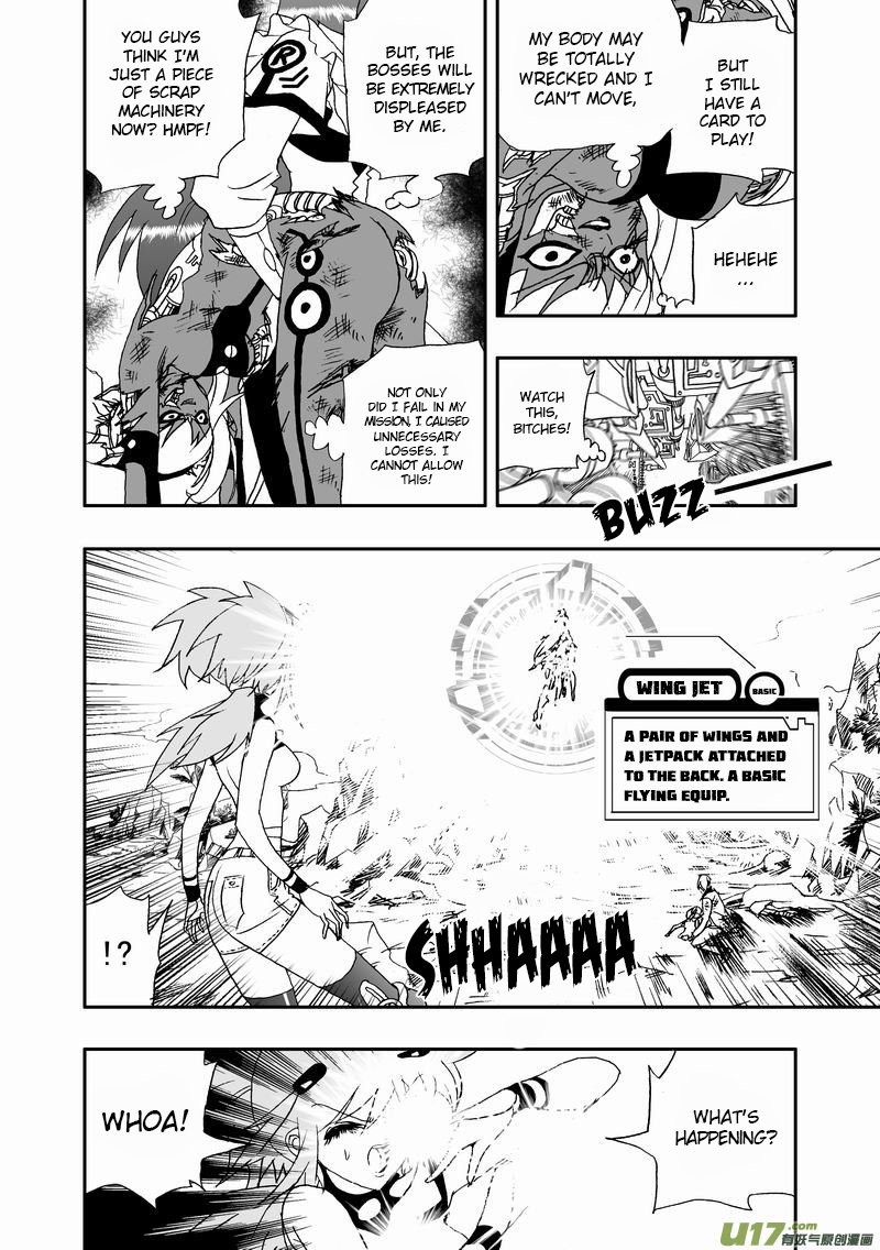 Page 8 of Chapter 58