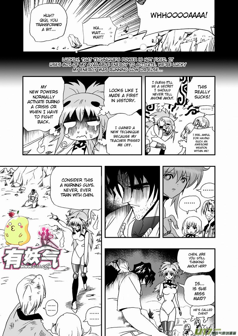 Page 16 of Chapter 58