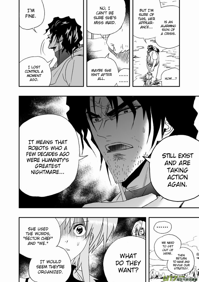 Page 17 of Chapter 58