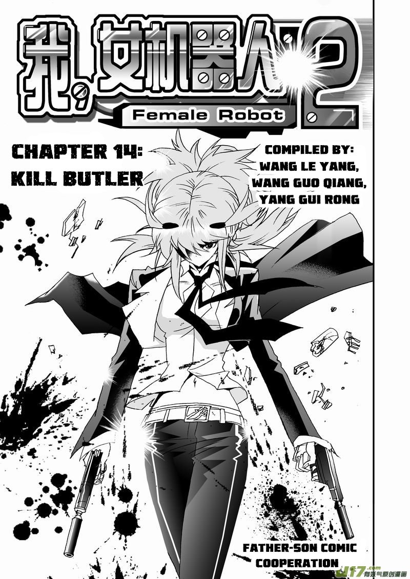 Page 2 of Chapter 59