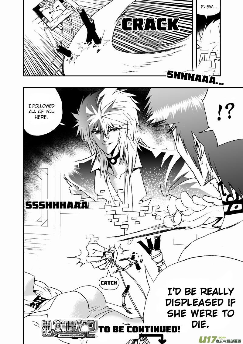Page 17 of Chapter 59