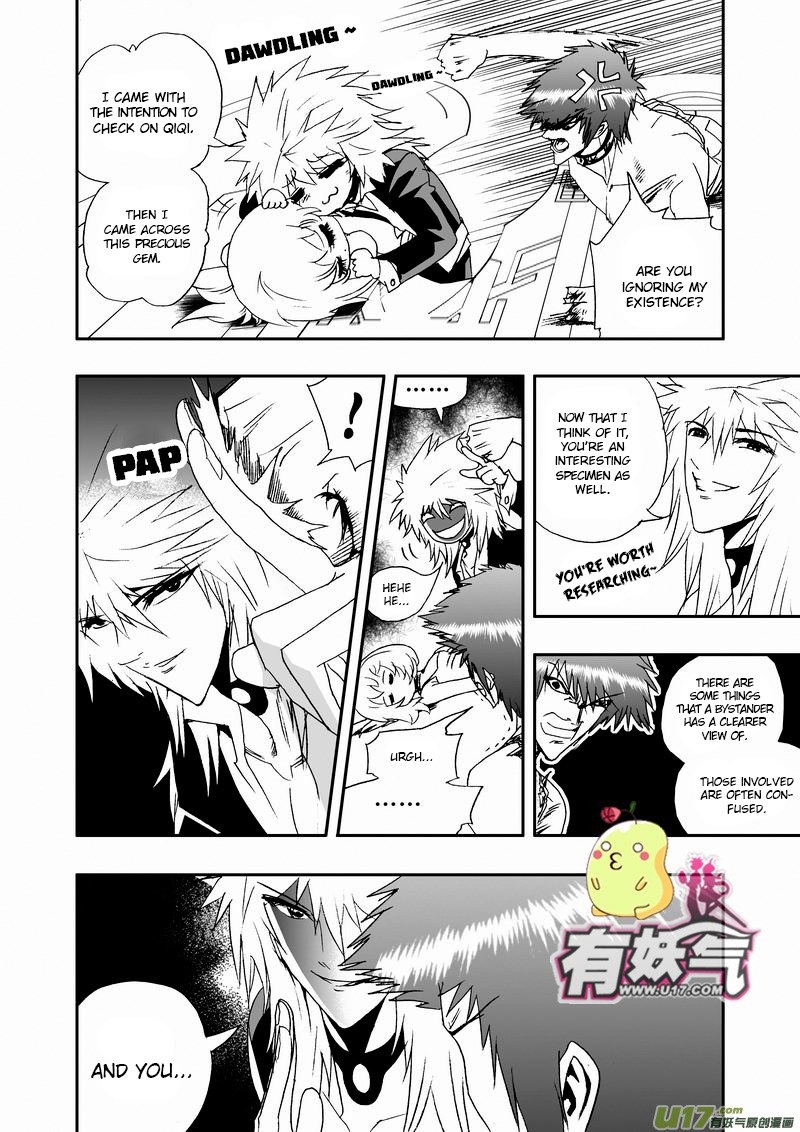 Page 5 of Chapter 60