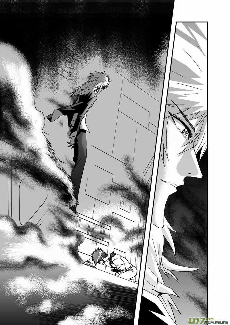 Page 8 of Chapter 60