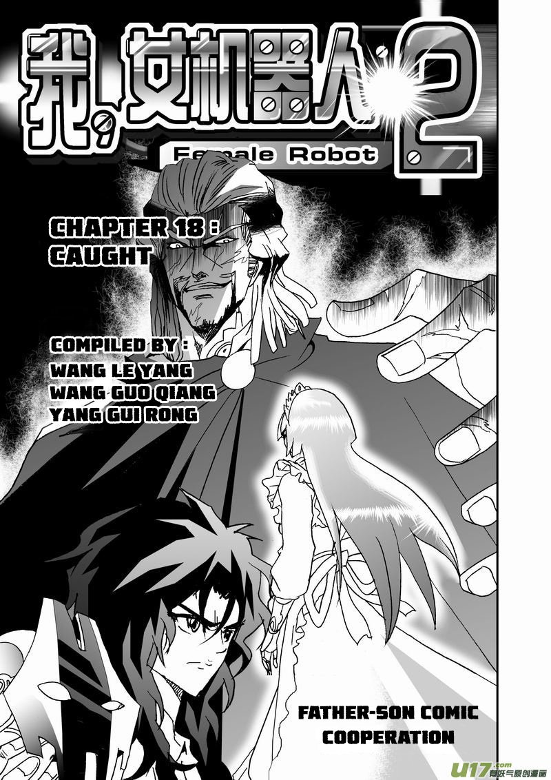 Page 2 of Chapter 63