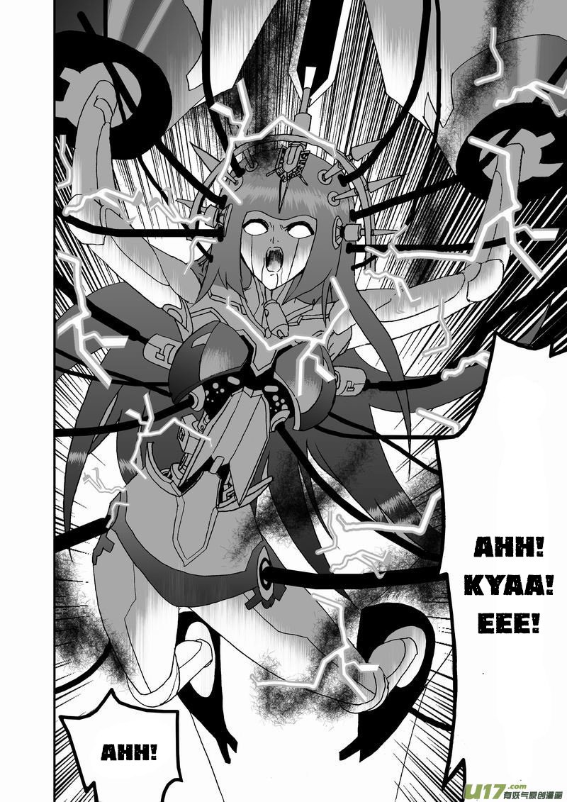 Page 15 of Chapter 63