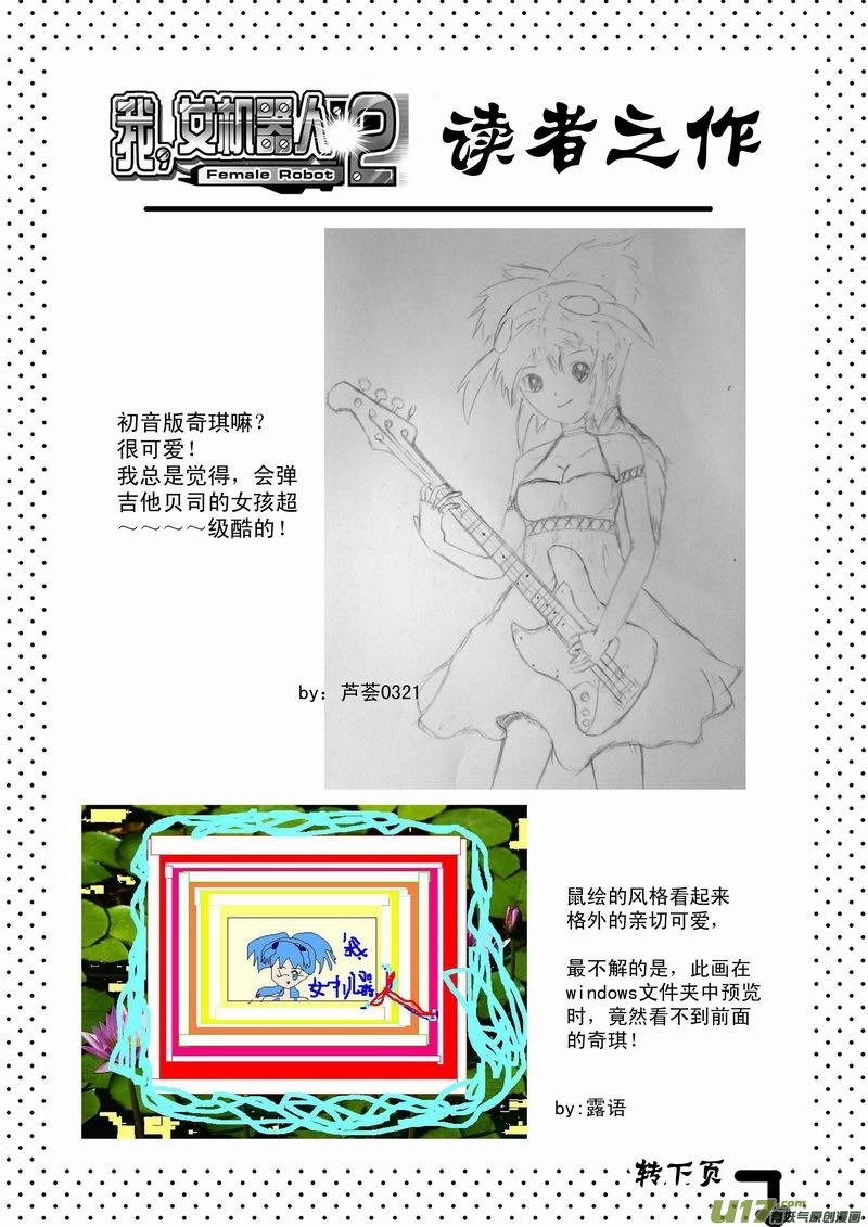 Page 18 of Chapter 63