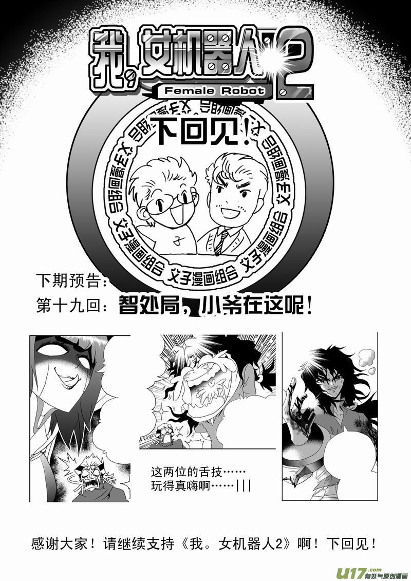 Page 20 of Chapter 63