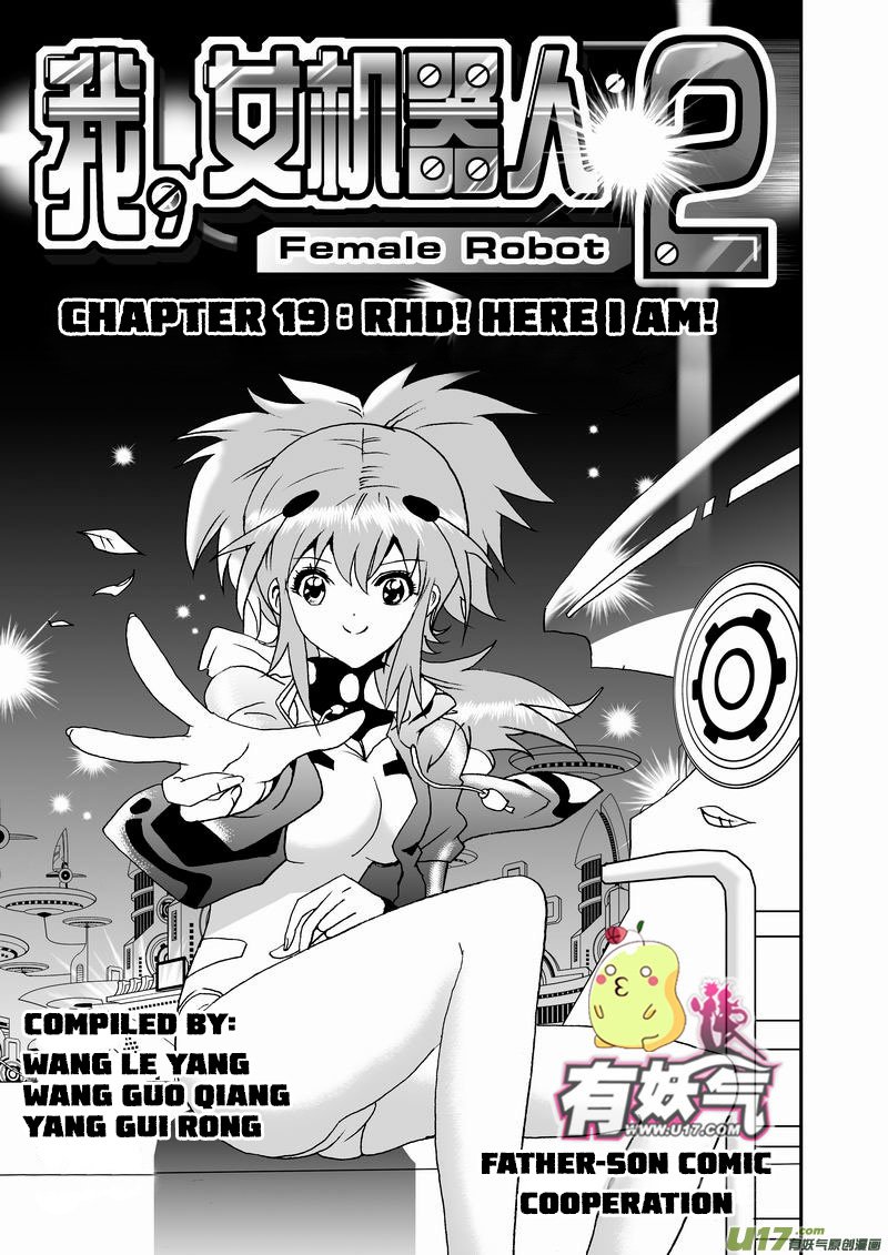 Page 2 of Chapter 64