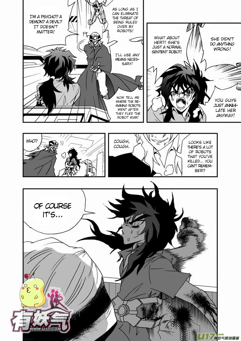 Page 15 of Chapter 64