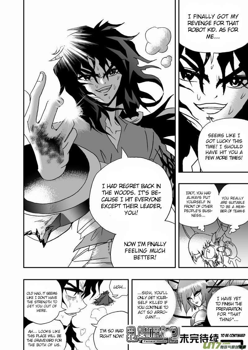 Page 17 of Chapter 64