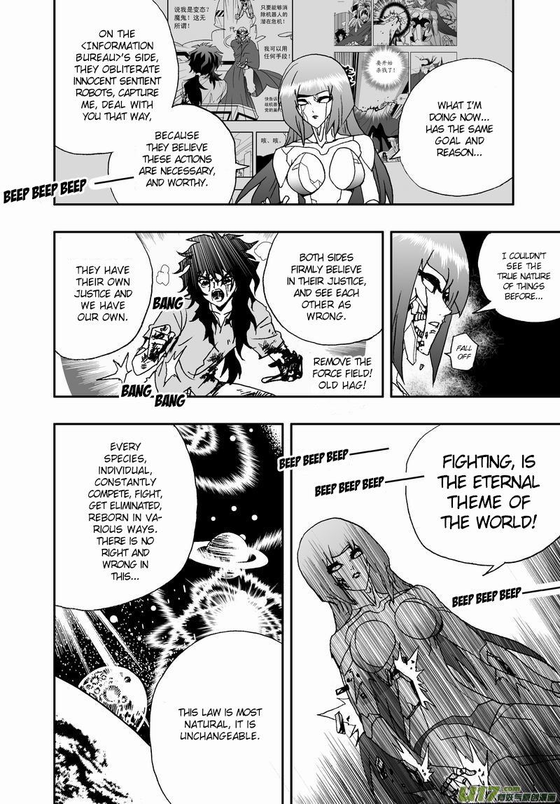 Page 15 of Chapter 65