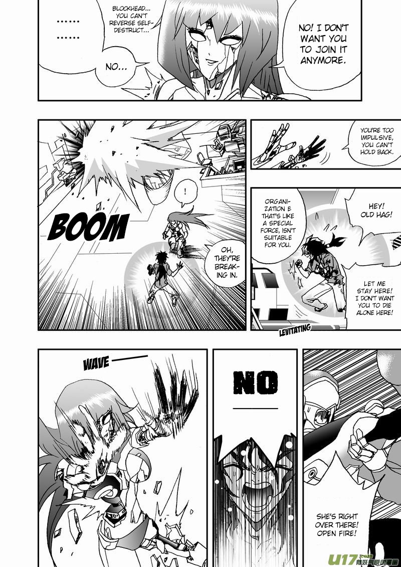 Page 17 of Chapter 65