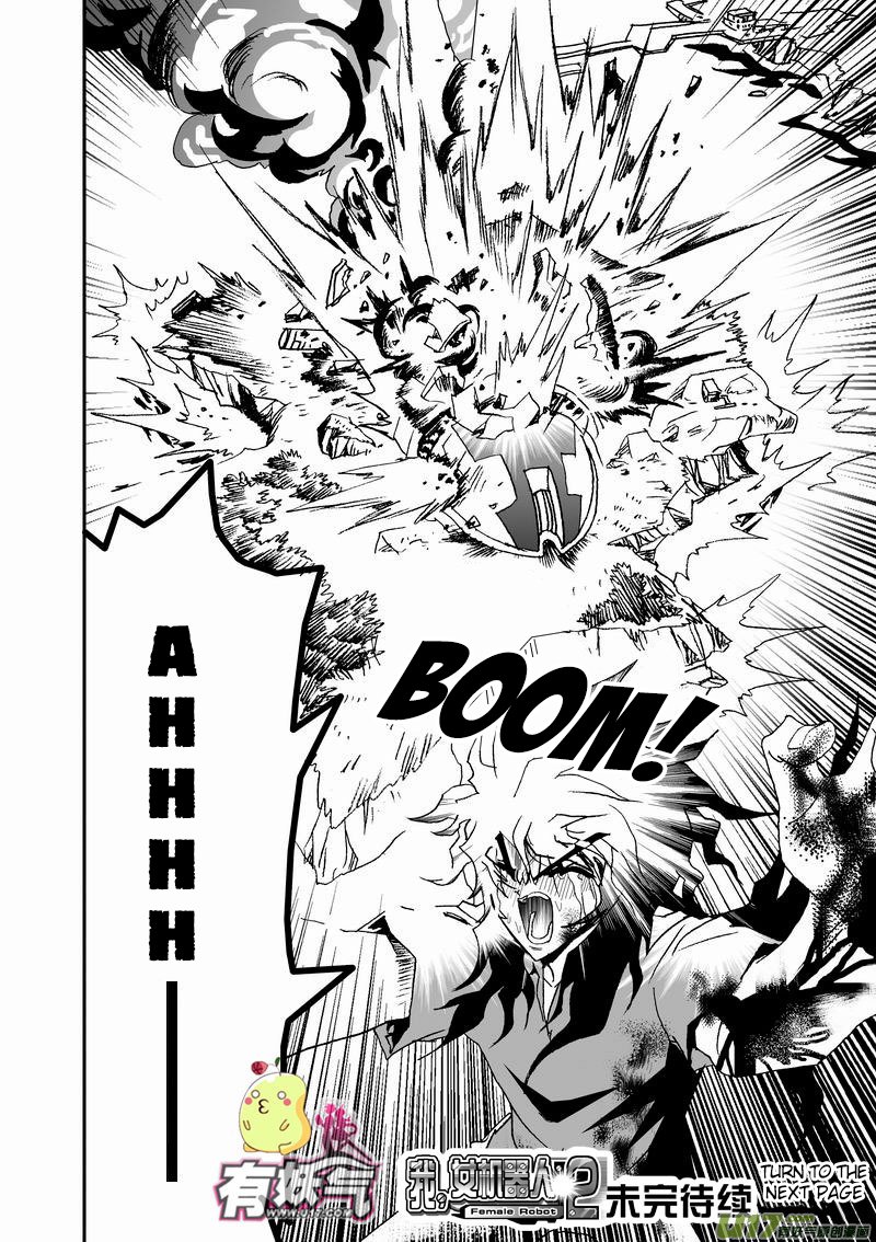 Page 19 of Chapter 65