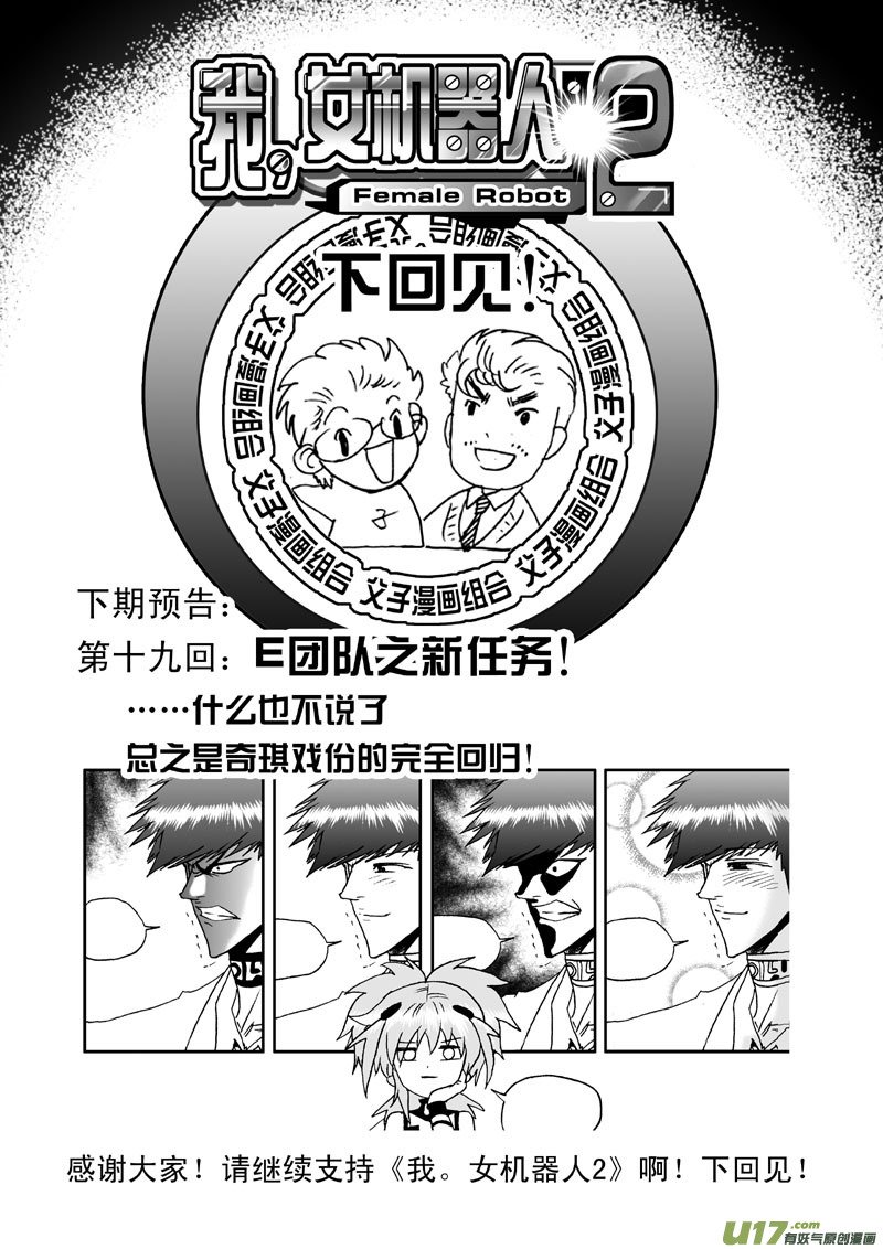 Page 20 of Chapter 65